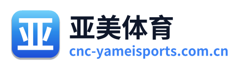 亚美体育 Logo